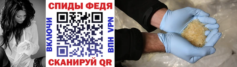 АМФ 98% Новохопёрск