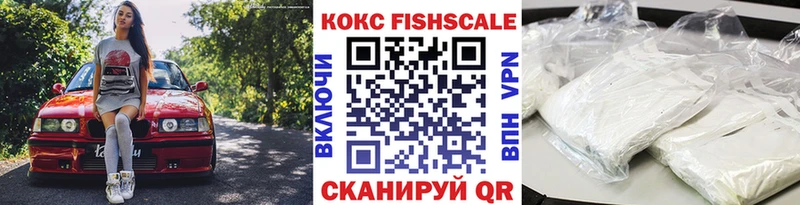 COCAIN 97%  mega вход  Новохопёрск  закладка 