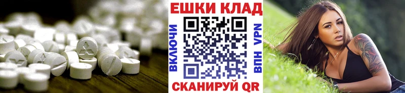где можно купить   Новохопёрск  Экстази 280 MDMA 