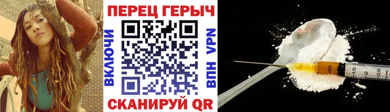 ГЕРОИН белый  OMG зеркало  Новохопёрск 