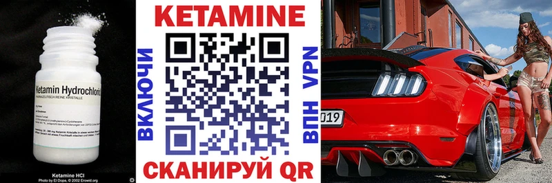 наркошоп Новохопёрск КЕТАМИН ketamine