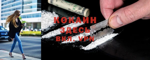 прущие крисы Верхний Тагил