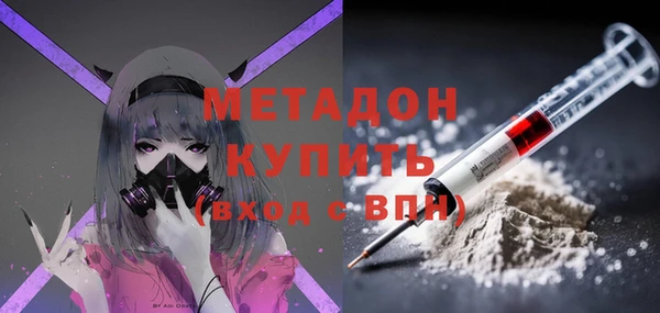 ECSTASY Тихорецк