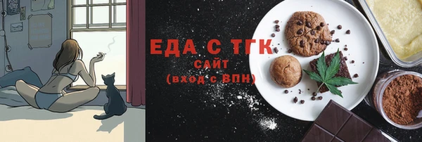 альфа пвп Верхнеуральск