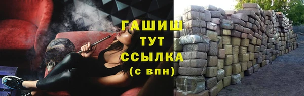 мескалин Тобольск