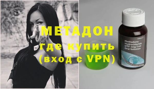 мескалин Тобольск