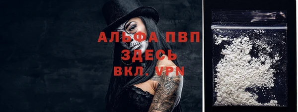 прущие крисы Верхний Тагил