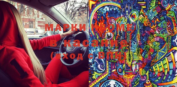 прущие крисы Верхний Тагил