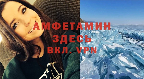 прущие крисы Верхний Тагил
