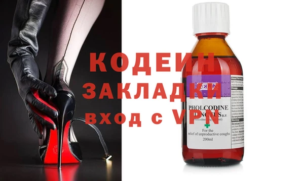 прущие крисы Верхний Тагил