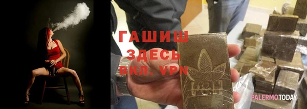 альфа пвп Верхнеуральск