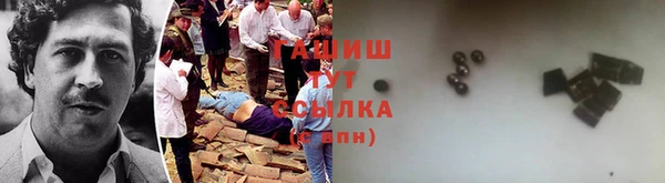 ECSTASY Тихорецк