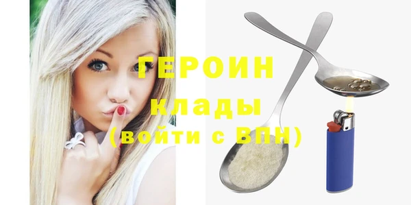 прущие крисы Верхний Тагил