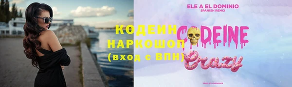 прущие крисы Верхний Тагил