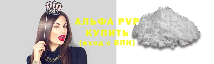 крисы Верея
