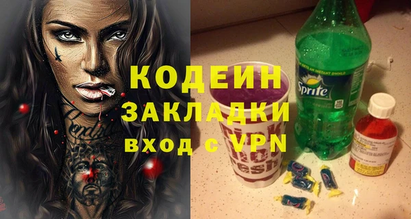 мескалин Тобольск