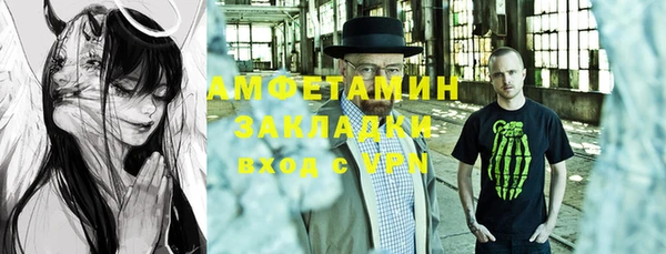 альфа пвп VHQ Бронницы