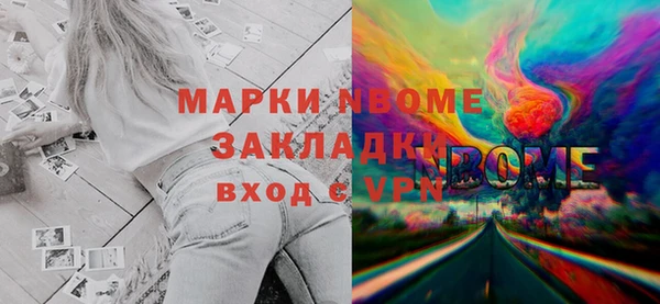 COCAINE Тихвин