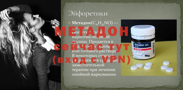прущие крисы Верхний Тагил