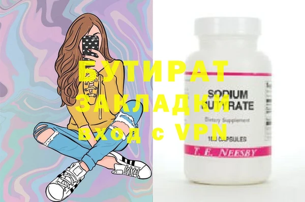 COCAINE Тихвин