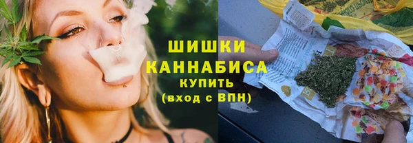 соль курить ск Бугульма