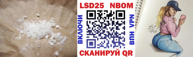 ЛСД экстази кислота  купить   Новохопёрск 