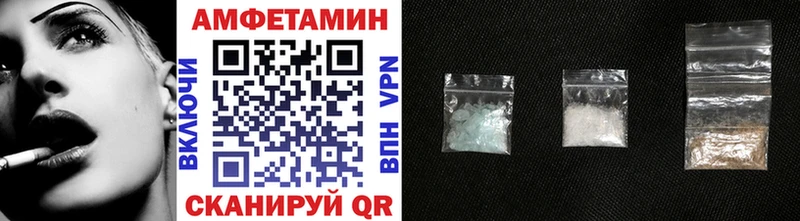 Метамфетамин витя  сколько стоит  Новохопёрск 