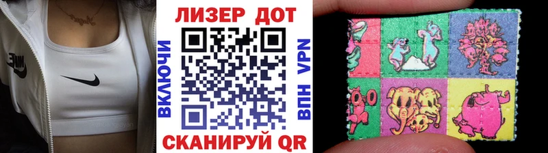 Марки 25I-NBOMe 1,5мг  гидра ссылка  Новохопёрск 