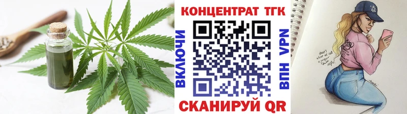 купить закладку  Новохопёрск  это формула  Дистиллят ТГК концентрат 